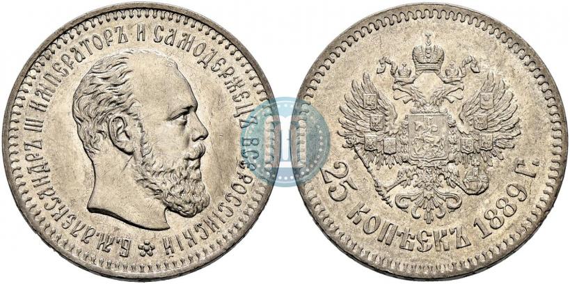 Фото 25 копеек 1889 года (АГ) 