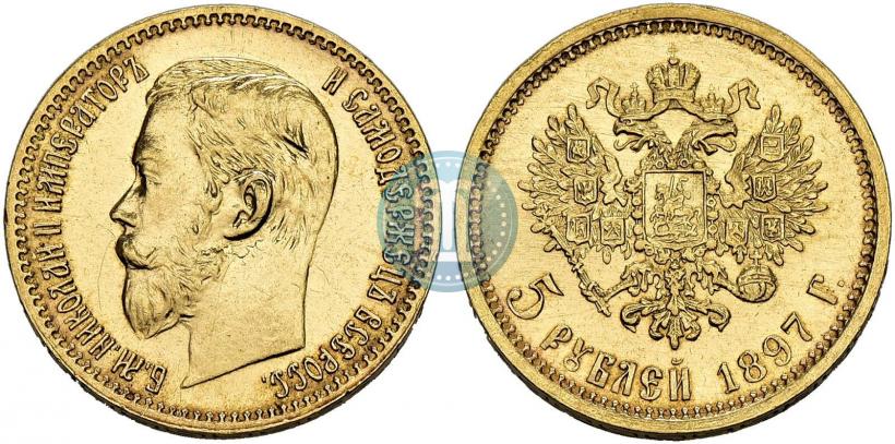 Фото 5 рублей 1897 года (АГ) 