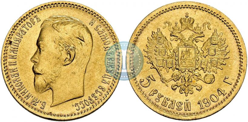 Picture 5 roubles 1904 year (АР) 