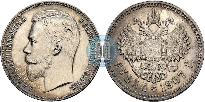 Picture 1 rouble 1907 year (ЭБ) 