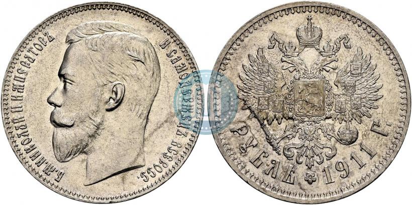 Picture 1 rouble 1911 year (ЭБ) 