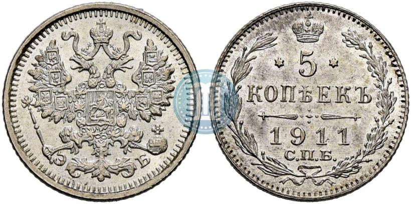 Picture 5 kopecks 1911 year СПБ-ЭБ 
