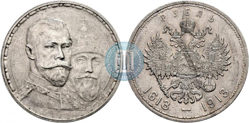 Picture 1 rouble 1913 year (ВС) "In commemoration of tercentenary of Romanov's dynasty"