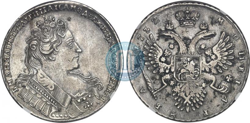 Picture 1 rouble 1732 year  