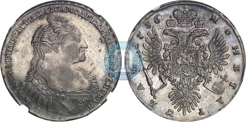 Фото 1 рубль 1736 года  "Тип 1735 года"