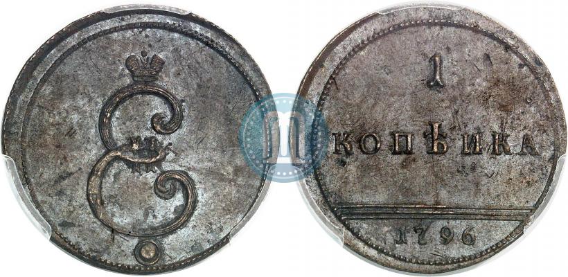Фото 1 копейка 1796 года  