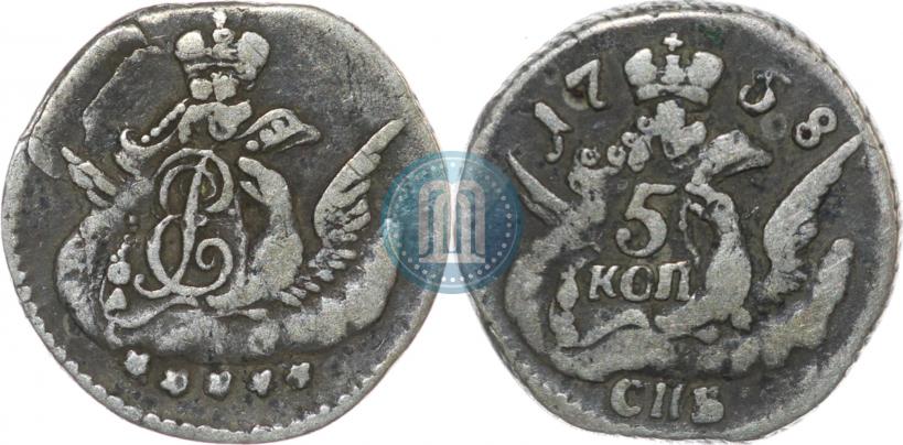 Фото 5 копеек 1758 года СПБ 