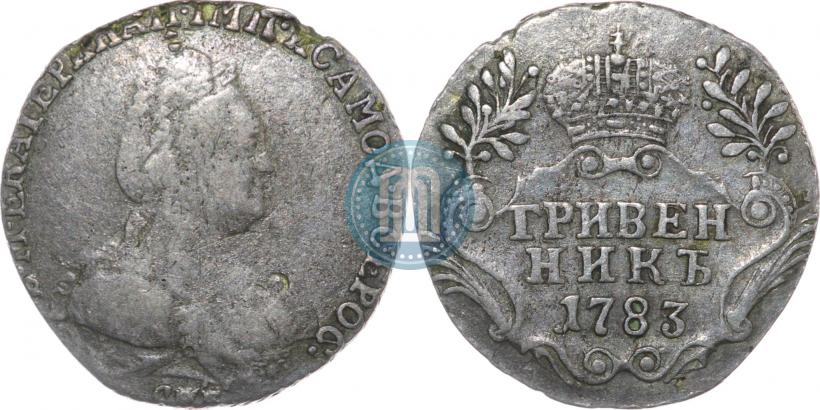 Picture Grivennik 1783 year СПБ 