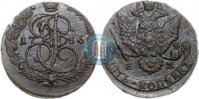 Picture 5 kopecks 1786 year ЕМ 