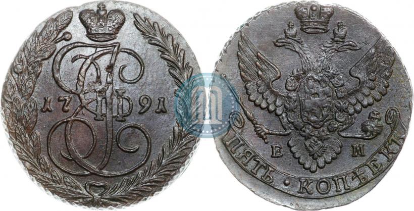Фото 5 копеек 1791 года ЕМ 