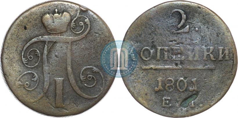 Picture 2 kopecks 1801 year ЕМ 
