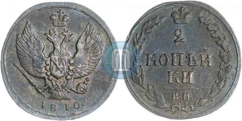 Picture 2 kopecks 1810 year КМ 