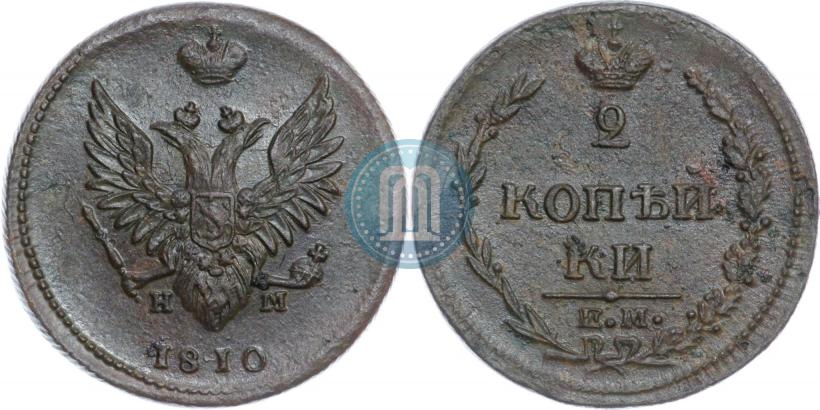 Picture 2 kopecks 1810 year ЕМ-НМ 