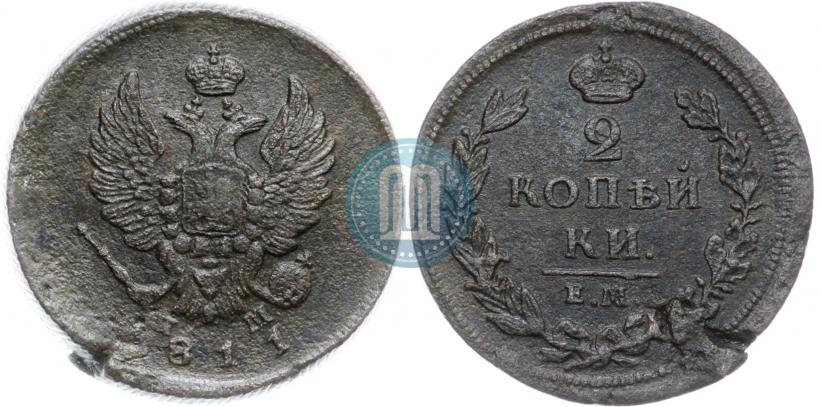 Фото 2 копейки 1811 года ЕМ-НМ 