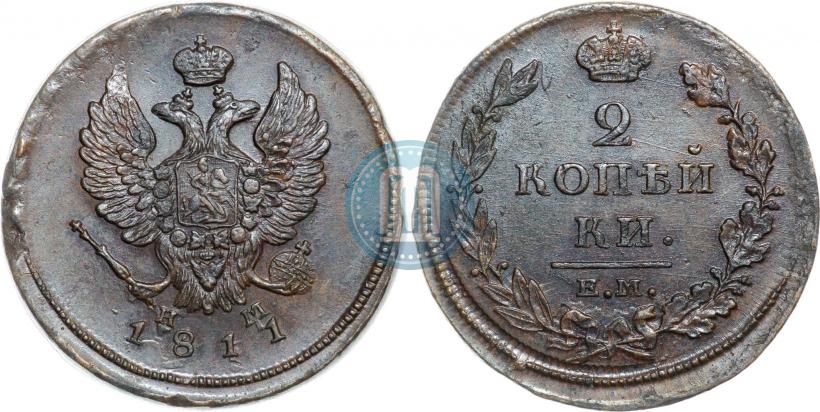 Фото 2 копейки 1812 года ЕМ-НМ 