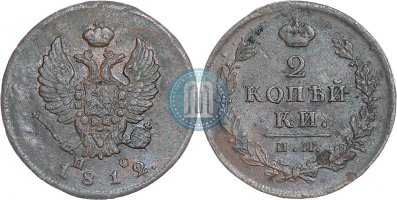 Фото 2 копейки 1813 года ИМ-ПС 