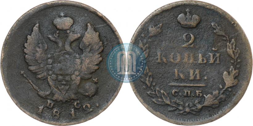 Picture 2 kopecks 1812 year СПБ-ПС 