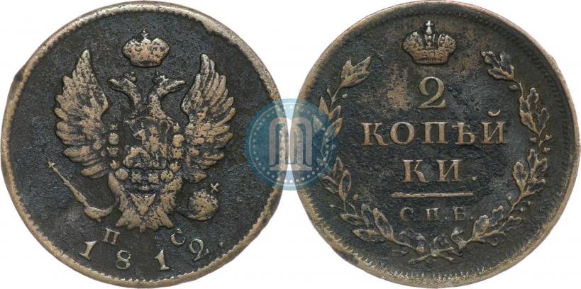 Фото 2 копейки 1812 года СПБ-ПС 