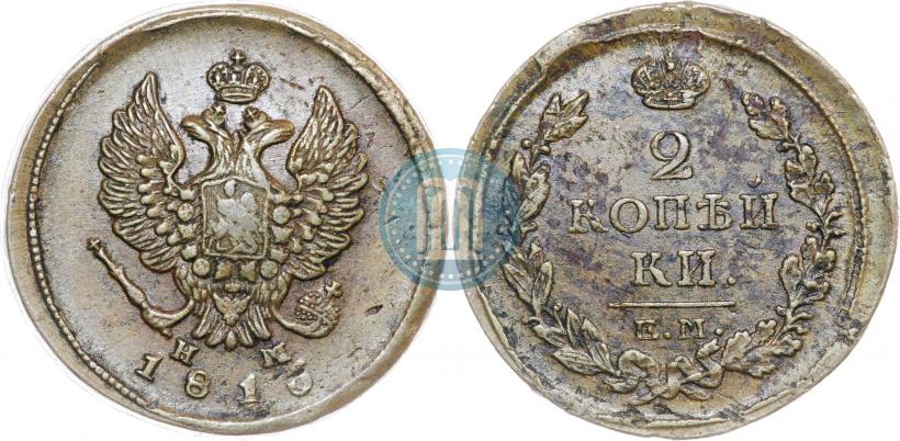 Picture 2 kopecks 1816 year ЕМ-НМ 