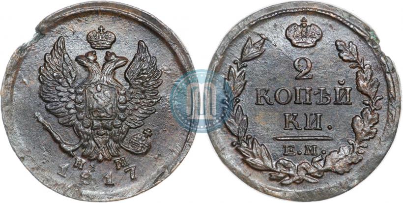Picture 2 kopecks 1817 year ЕМ-НМ 