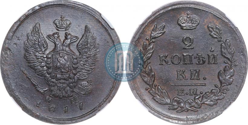Picture 2 kopecks 1817 year ЕМ-НМ 