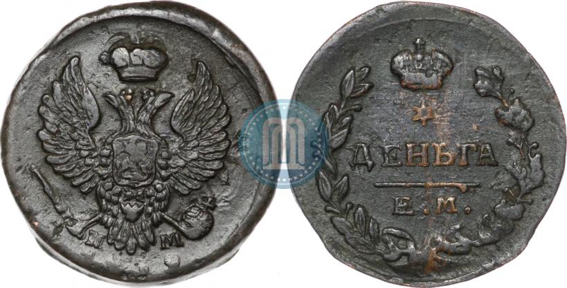 Фото Деньга 1819 года ЕМ-НМ 