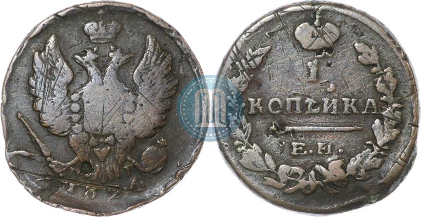 Фото 1 копейка 1824 года ЕМ-ПГ 