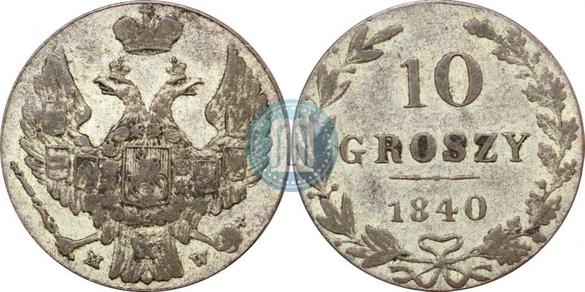 Picture 10 groszy 1840 year MW 