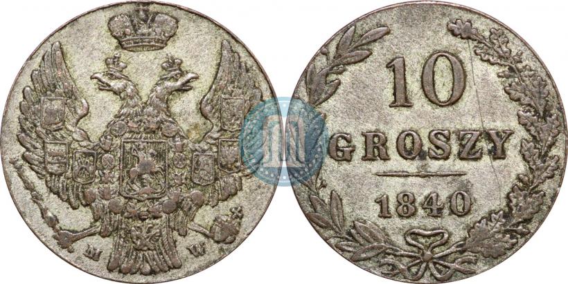 Picture 10 groszy 1840 year MW 