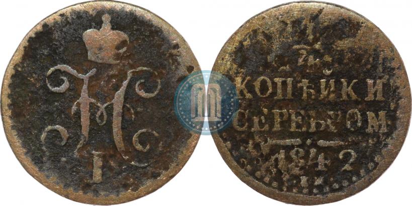 Picture 1/4 kopeck 1842 year СПМ 