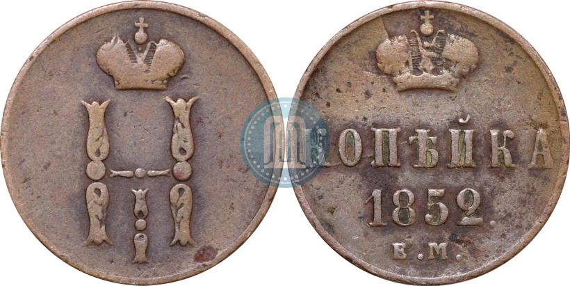 Picture 1 kopeck 1852 year ЕМ 
