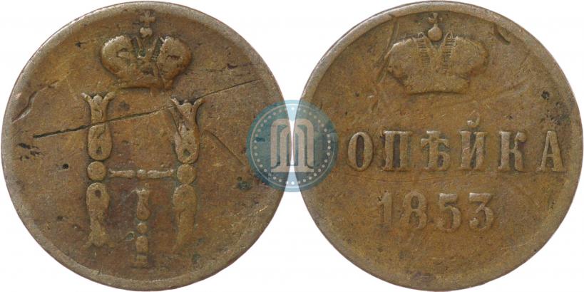 Picture 1 kopeck 1853 year ЕМ 