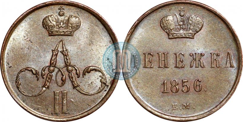 Picture Denezhka 1856 year ЕМ 