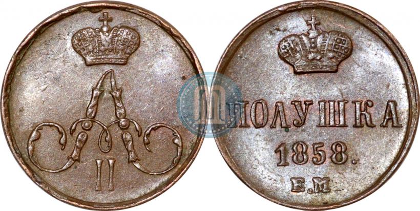 Picture Polushka 1859 year ЕМ 