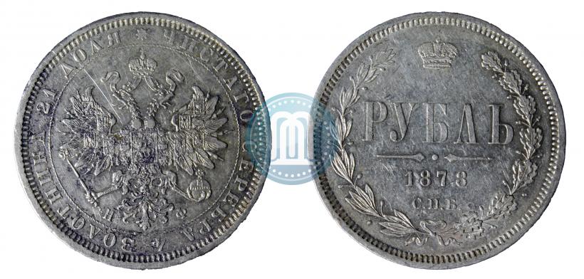 Фото 5 рублей 1842 года MW 