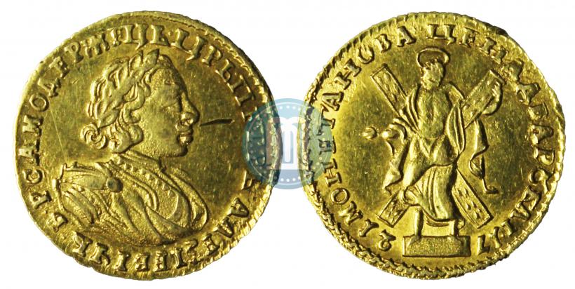 Picture 2 roubles 1721 year  