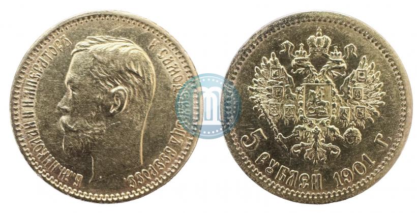 Picture 5 roubles 1901 year (АР) 