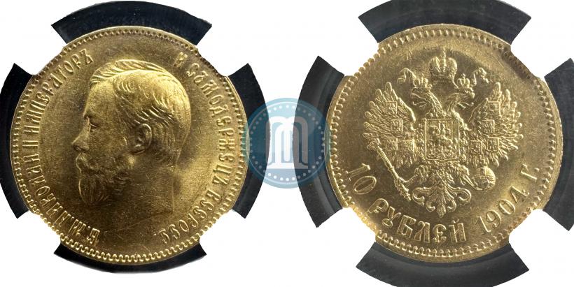 Picture 10 roubles 1904 year (АР) 