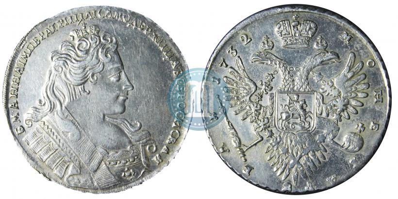 Picture 1 rouble 1732 year  