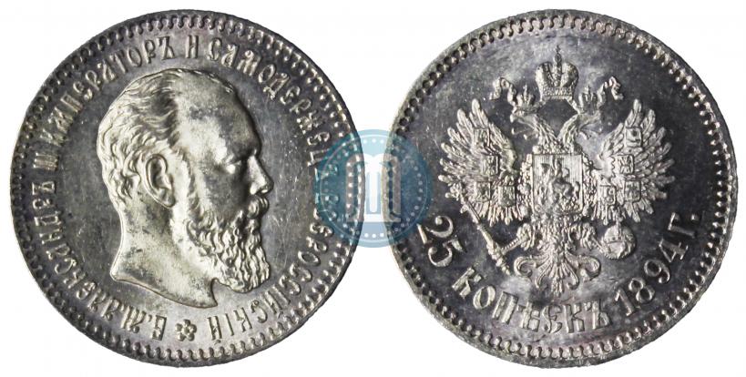 Picture 25 kopecks 1894 year (АГ) 