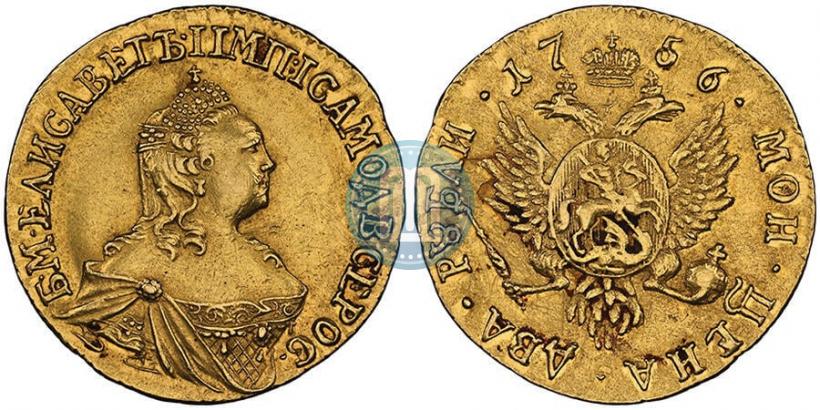 Picture 2 roubles 1756 year  