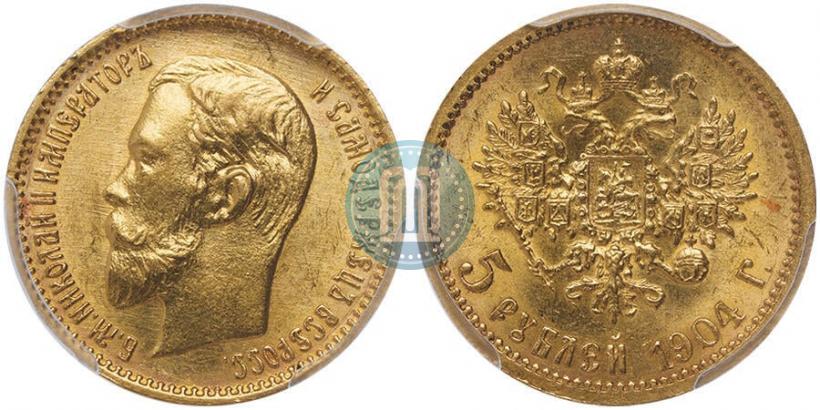Picture 5 roubles 1904 year (АР) 