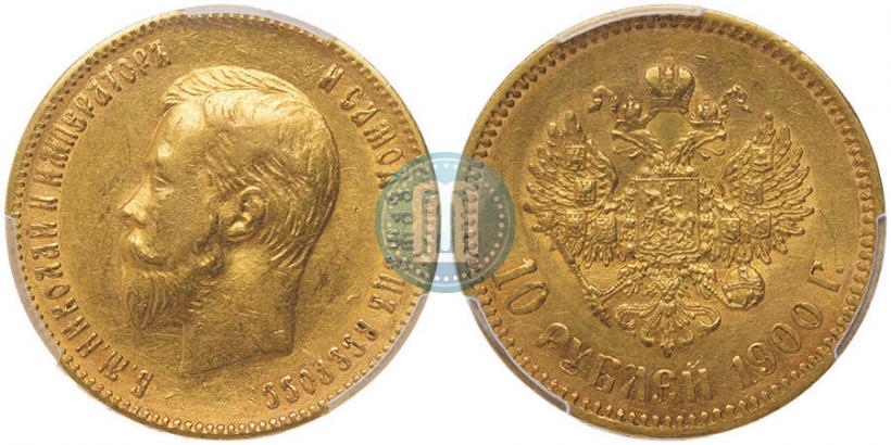 Picture 10 roubles 1900 year (ФЗ) 