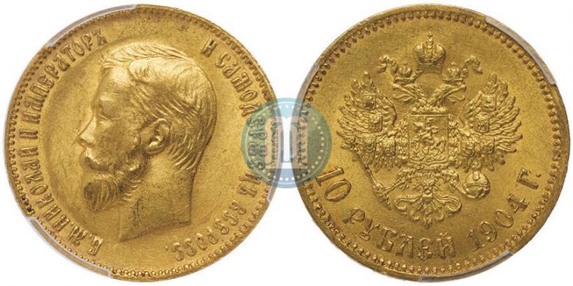 Picture 10 roubles 1904 year (АР) 