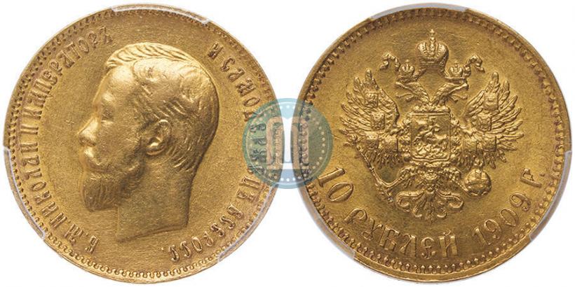 Picture 10 roubles 1909 year (ЭБ) 