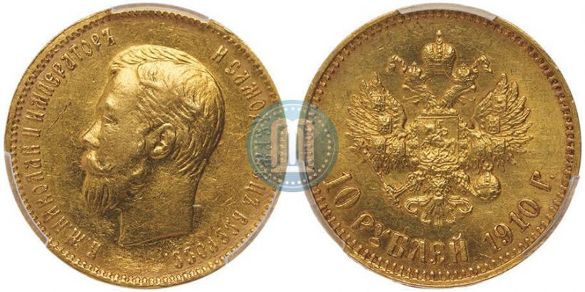 Picture 10 roubles 1910 year (ЭБ) 
