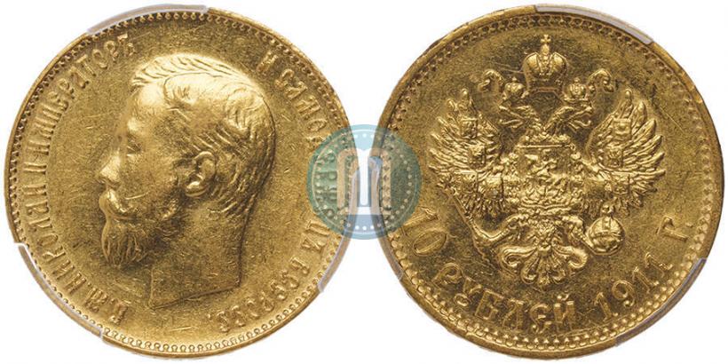 Picture 10 roubles 1911 year (ЭБ) 