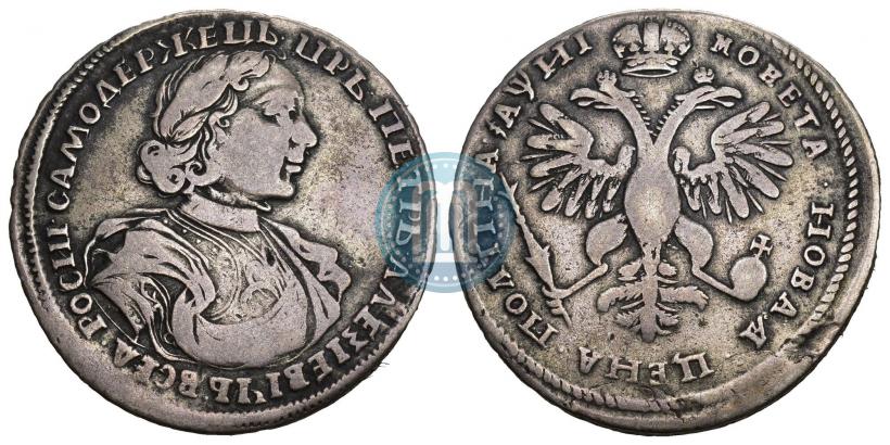Фото Полтина 1718 года  