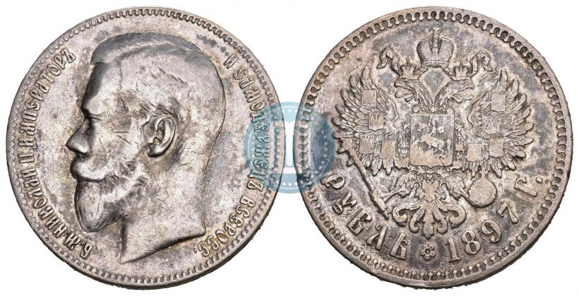 Фото 1 рубль 1897 года (**) 