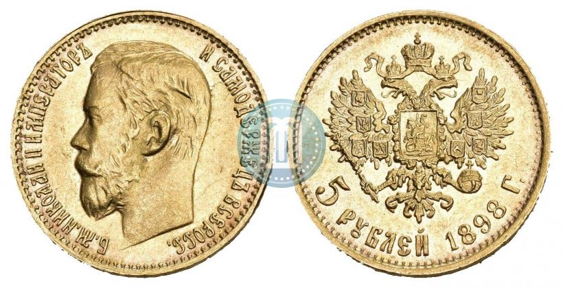 Picture 5 roubles 1898 year (АГ) 